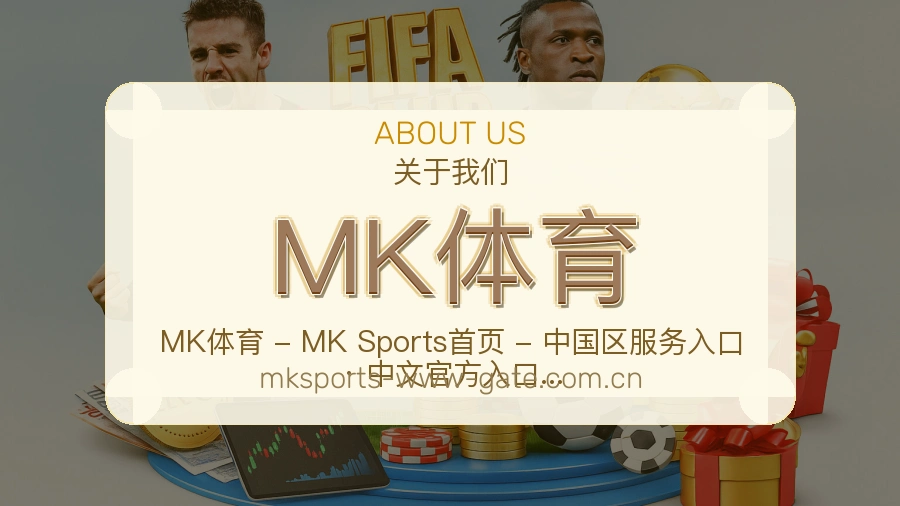 MK体育从内容到支持的服务