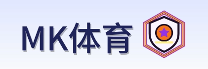 MK体育 Logo